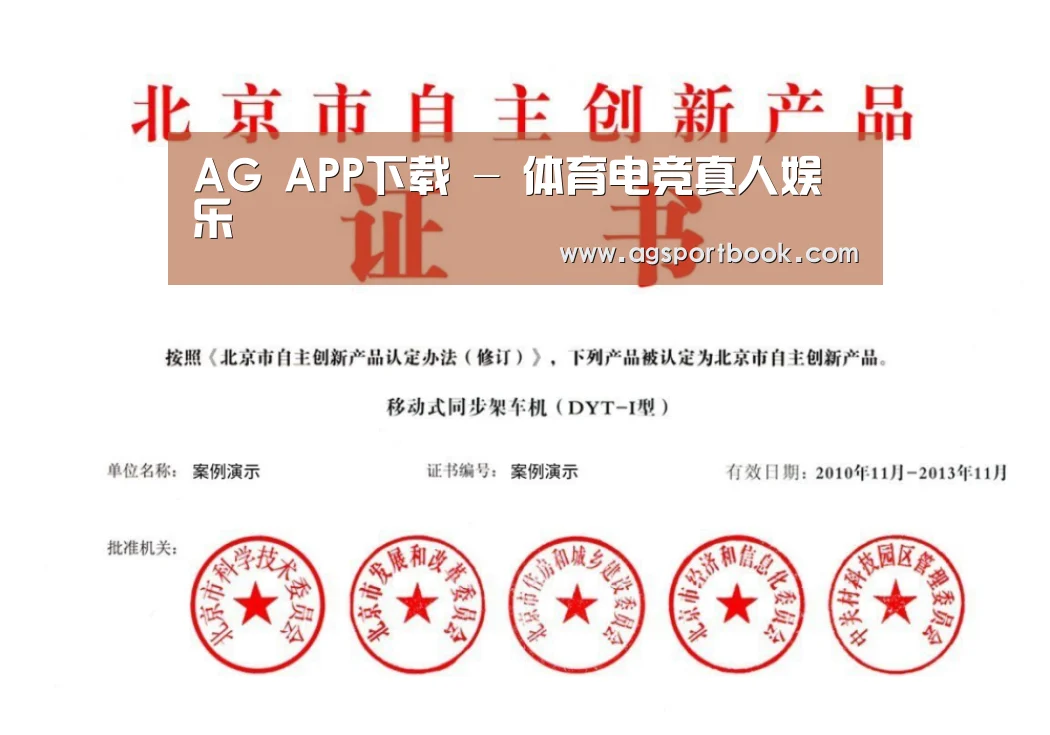 荣誉证书三(图1)
