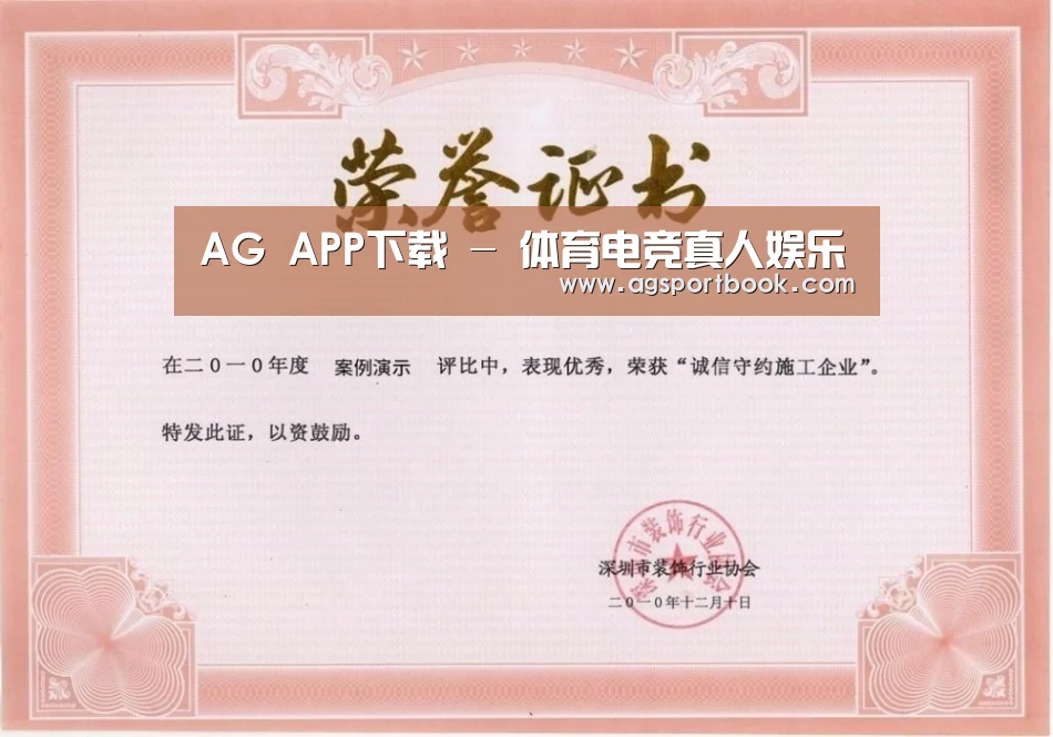 荣誉证书二