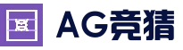 AG APP下载 - 体育电竞真人娱乐