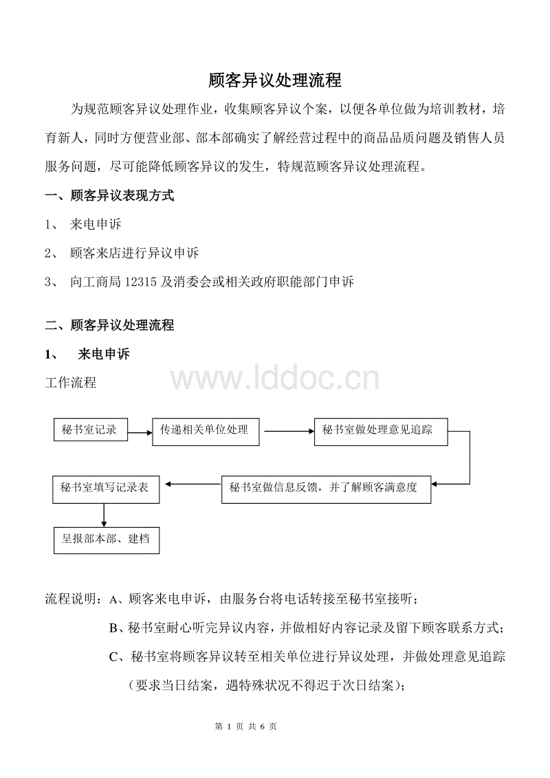 AG竞猜|美食推荐:玉米胡萝卜腊味炒饭,凉拌手撕蒜苔,香干回锅肉的做法(图1) AG滚球