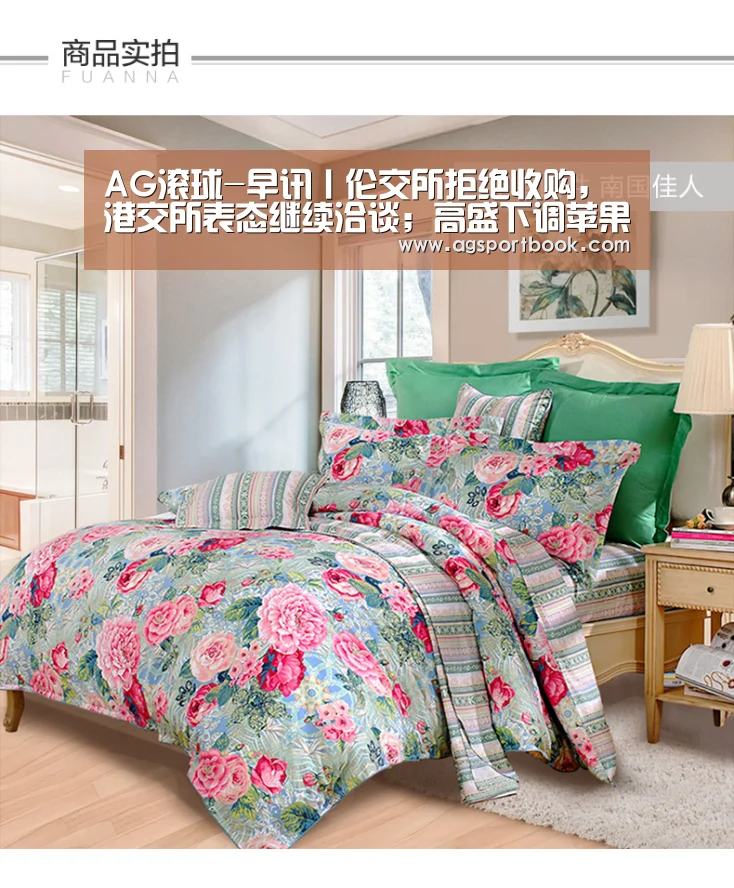 AG体育