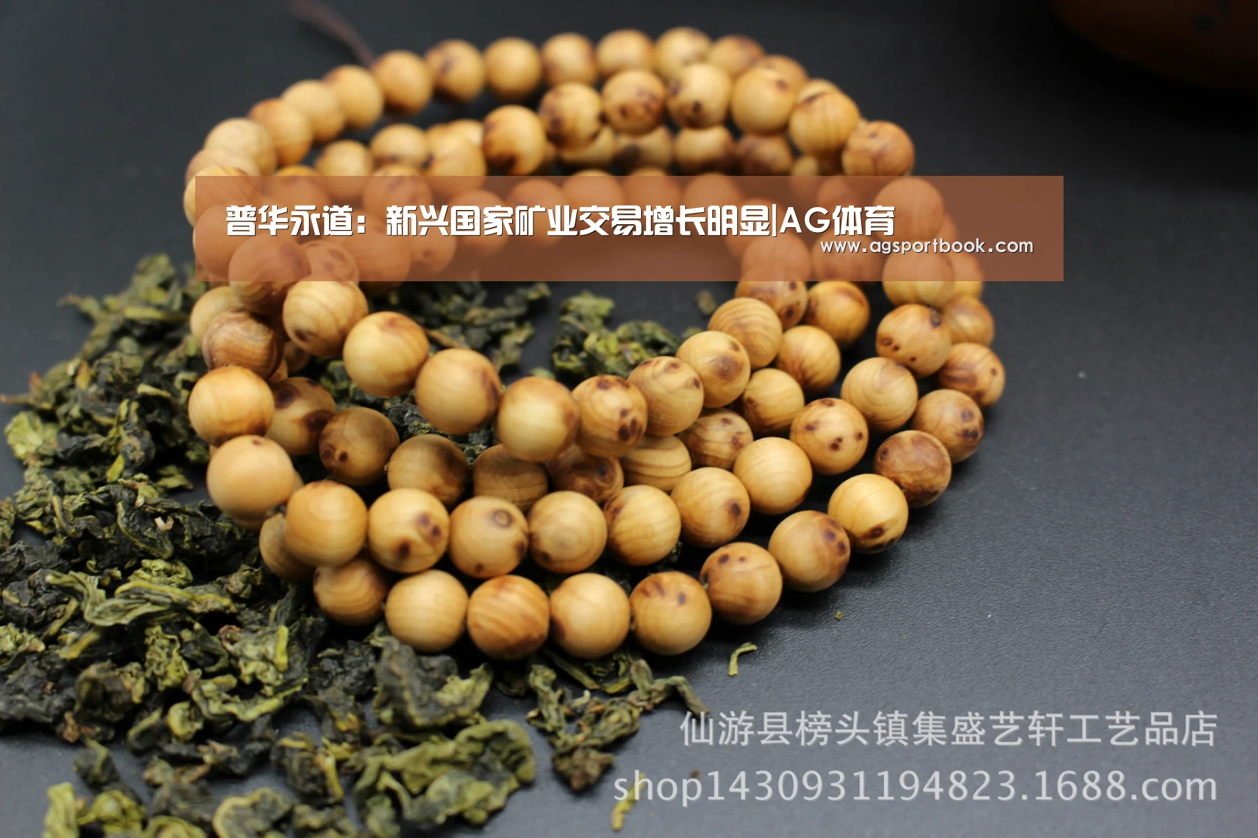 普华永道:新兴国家矿业交易增长明显|AG体育(图3) AG滚球