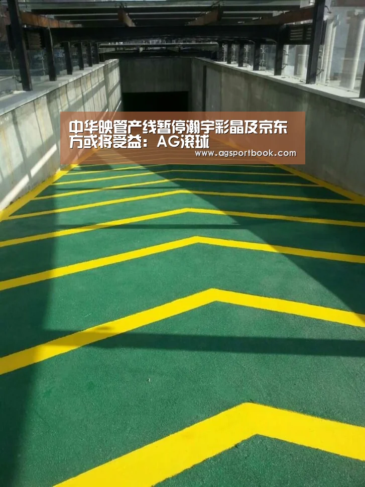 AG竞猜