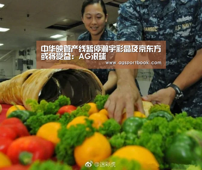 AG视讯