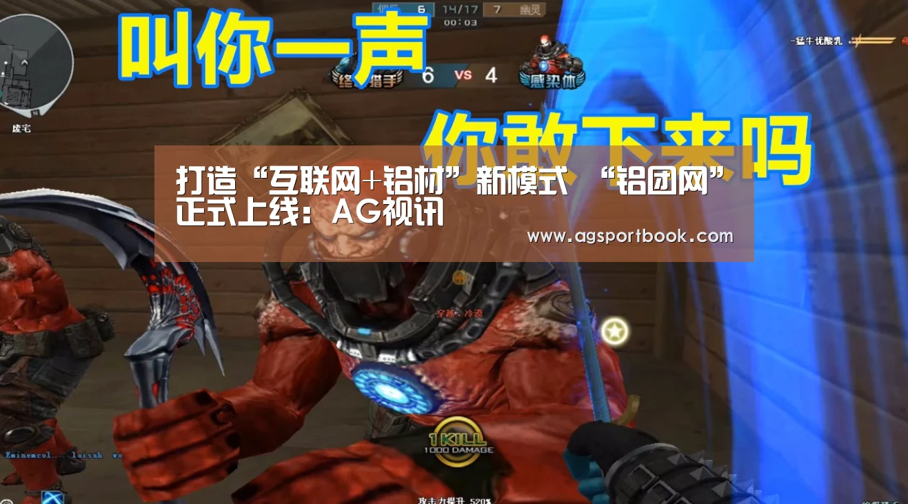 AG视讯