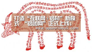 AG滚球
