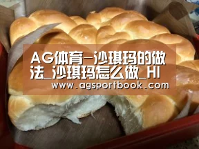 AG体育