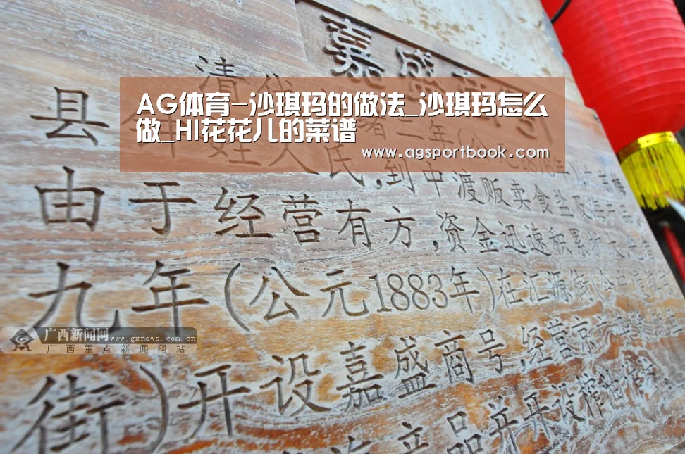 AG体育